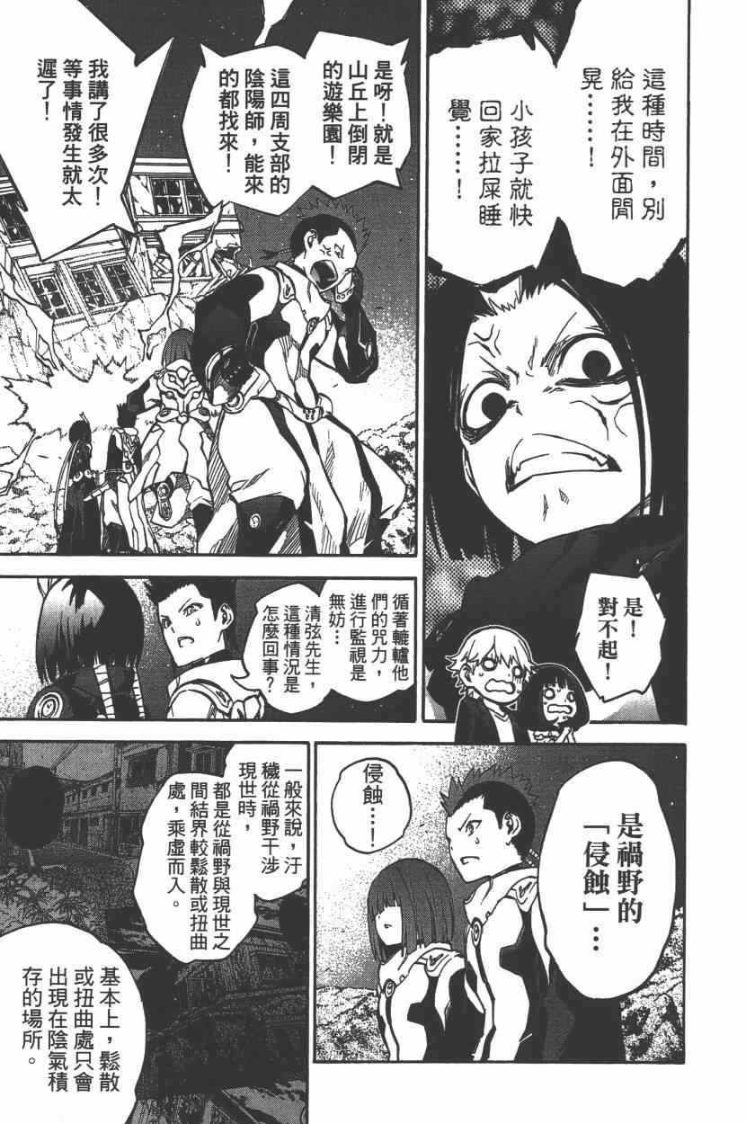 第9卷