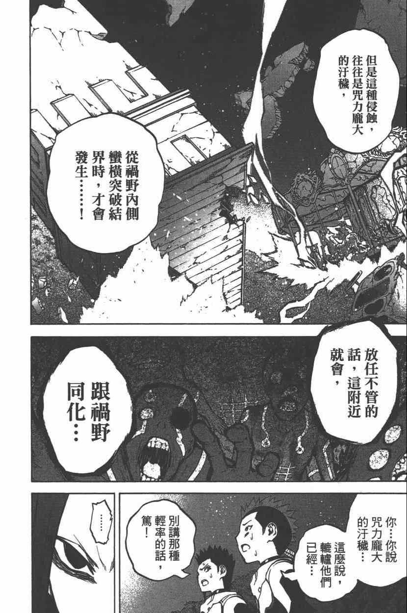第9卷