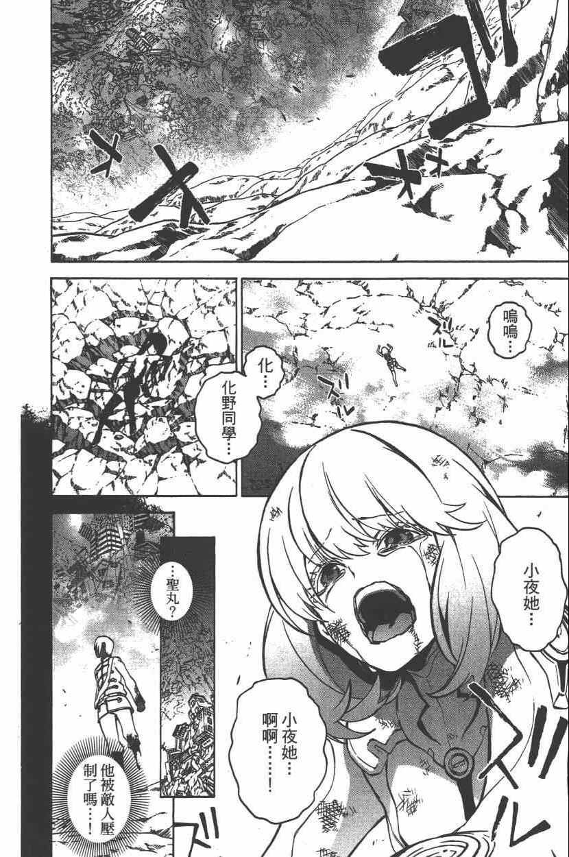 第9卷