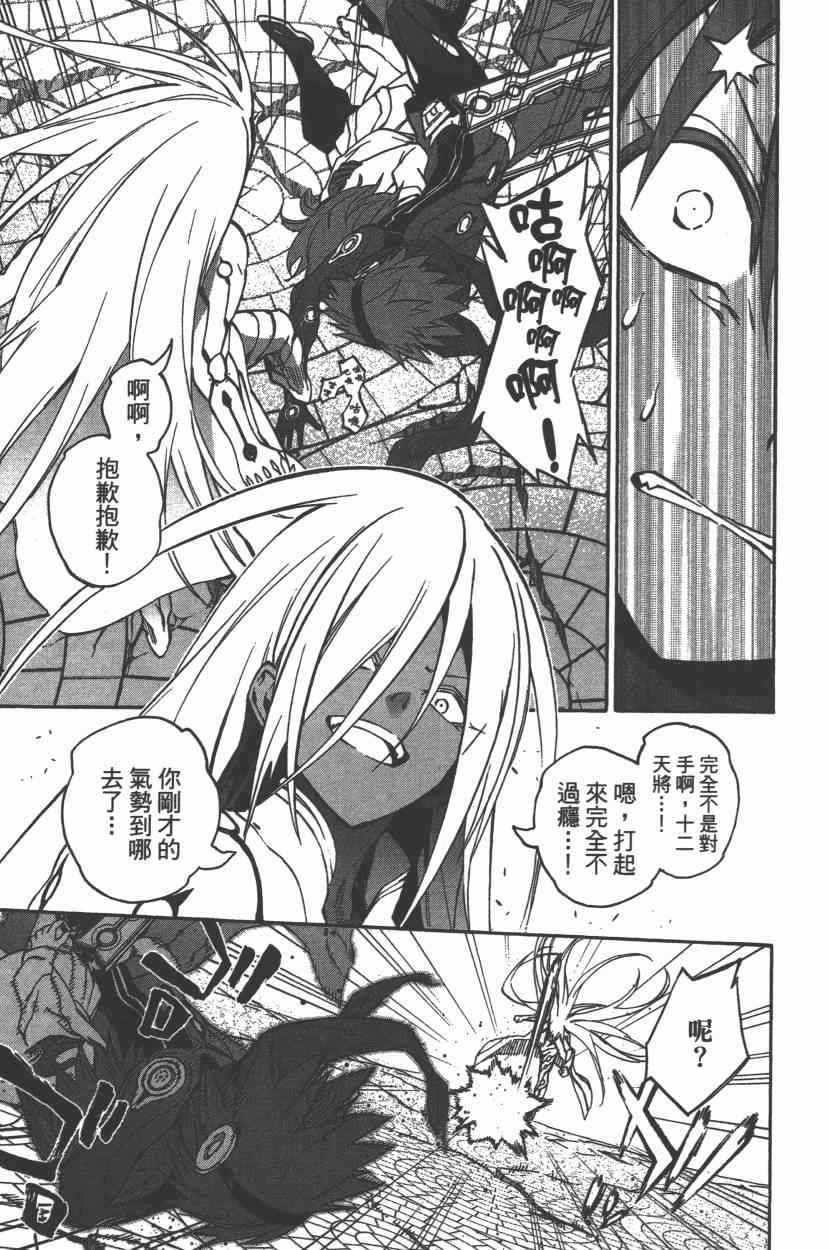 第9卷