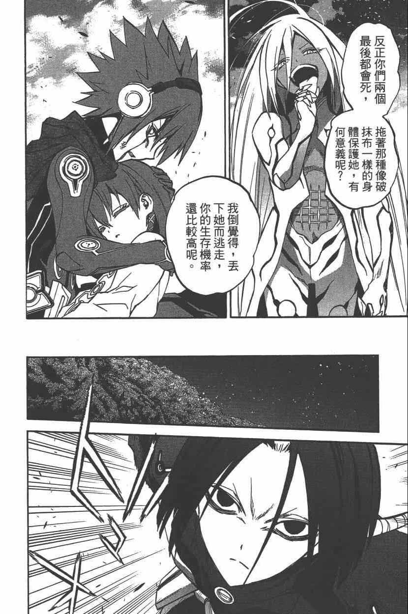 第9卷