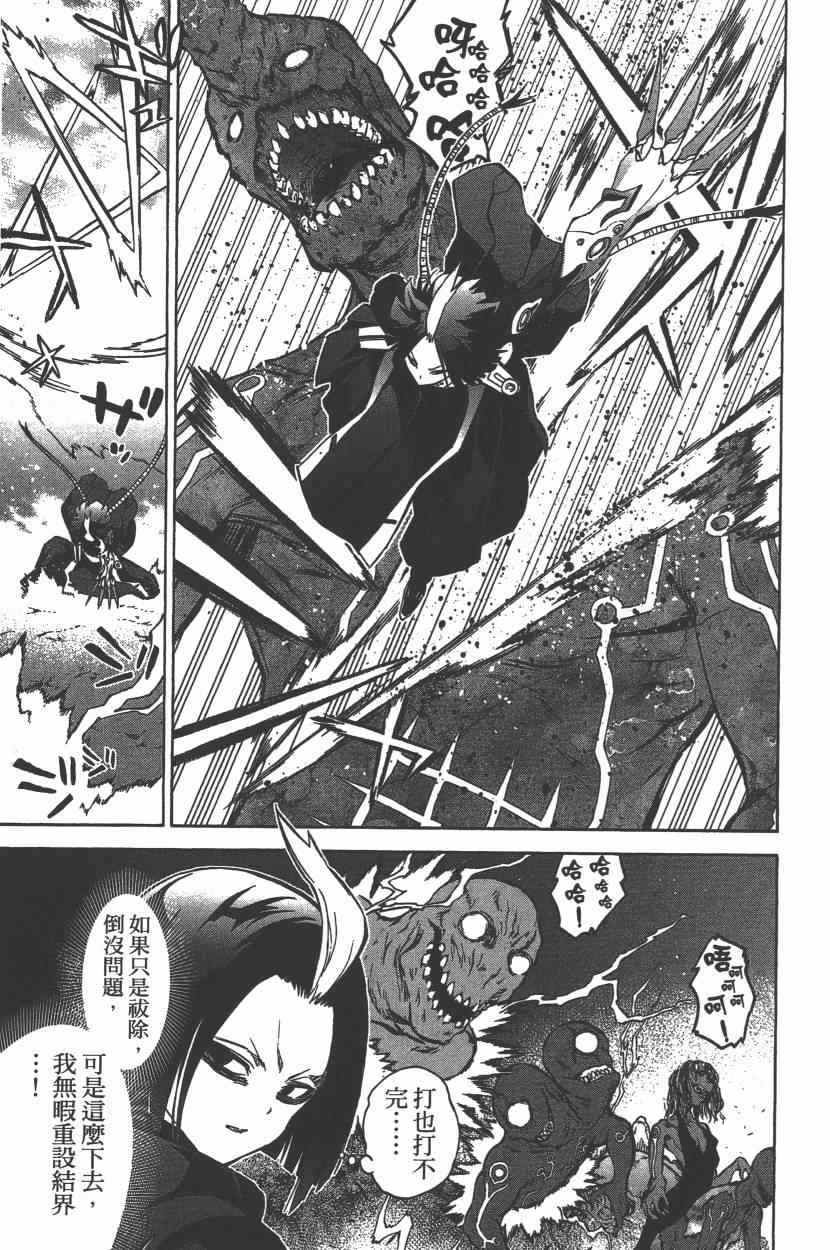 第9卷