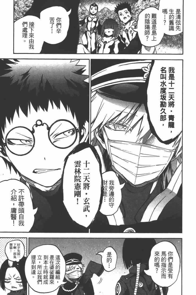 第9卷