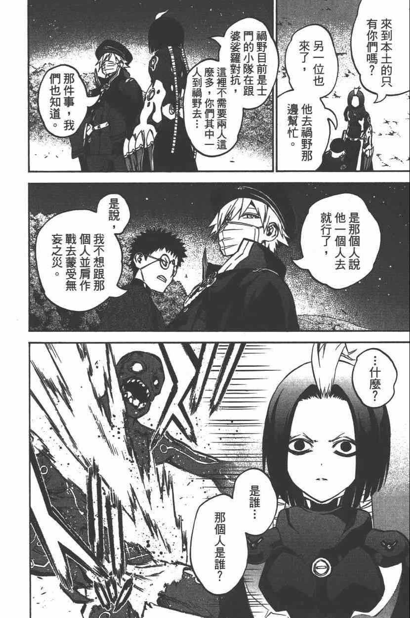 第9卷