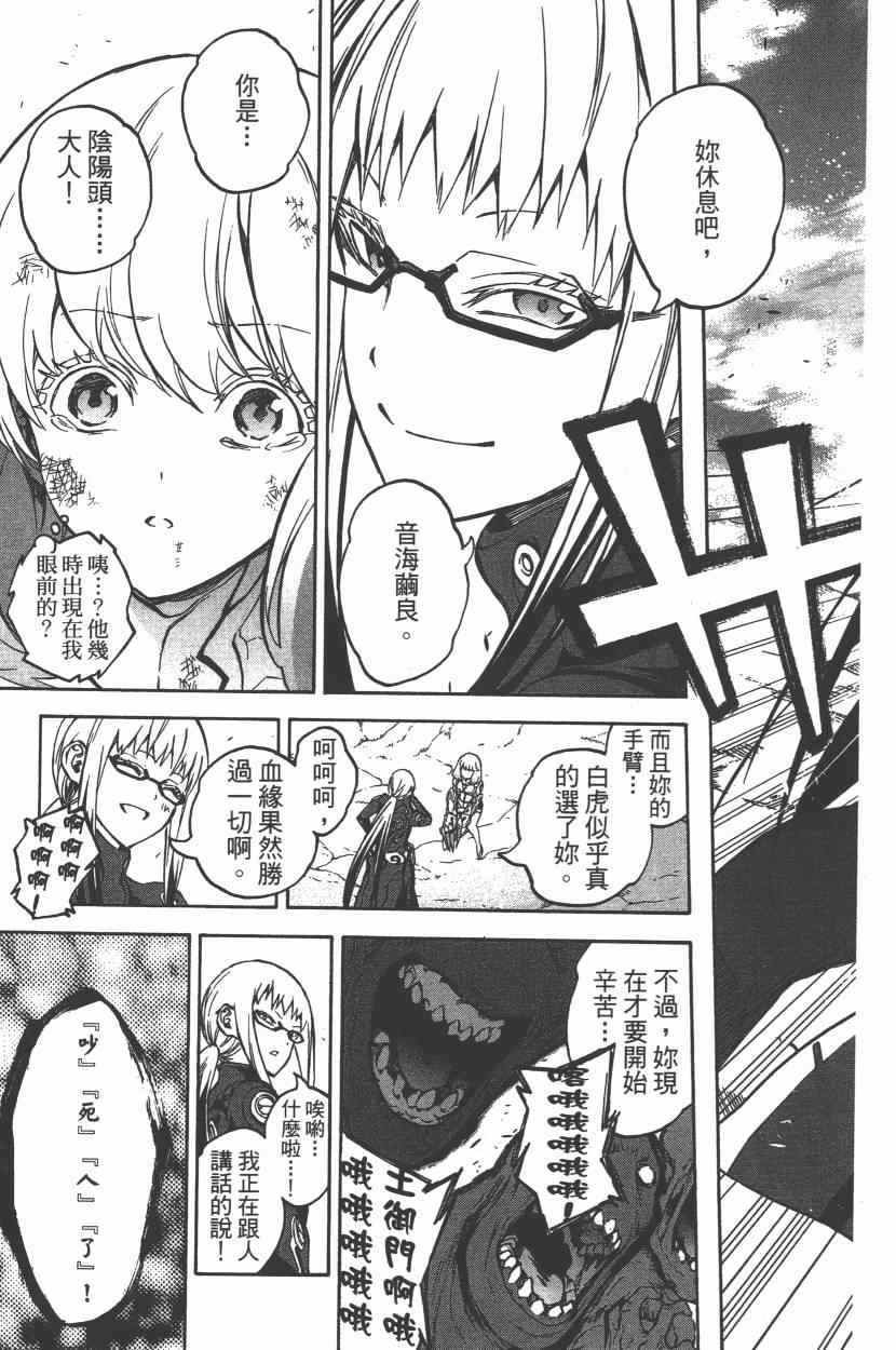 第9卷