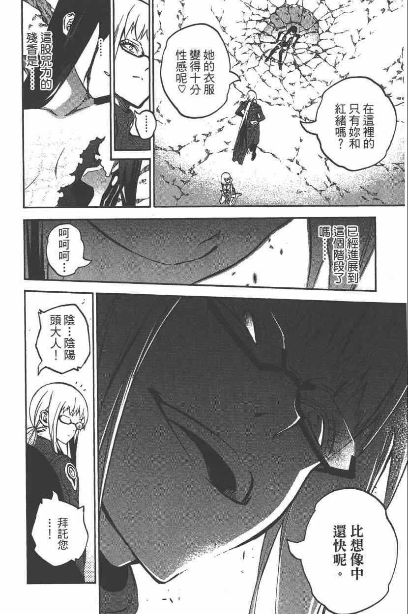 第9卷