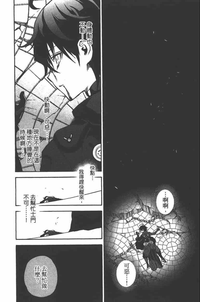 第9卷