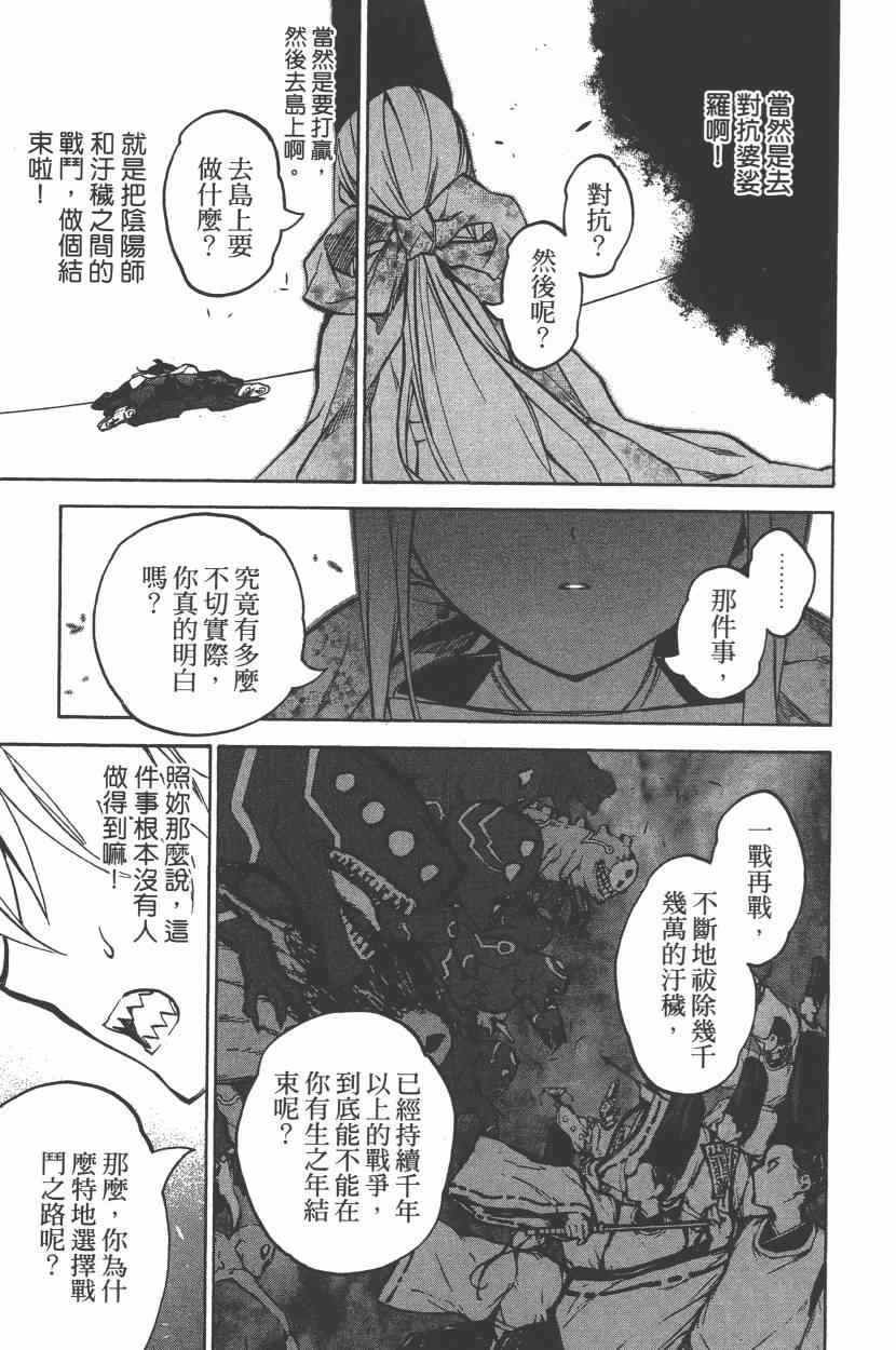 第9卷