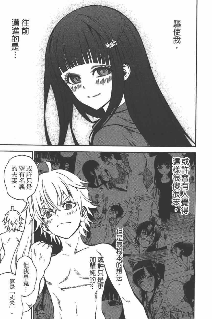 第9卷