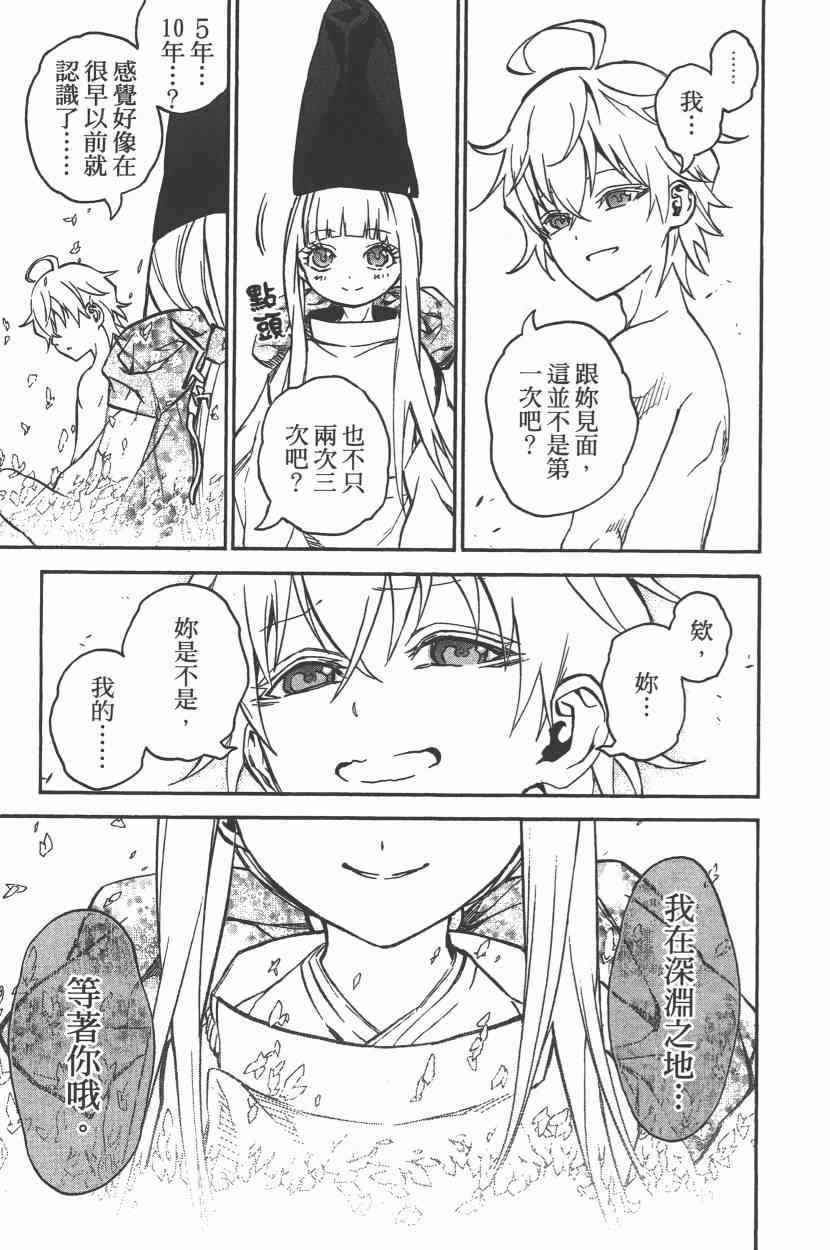 第9卷