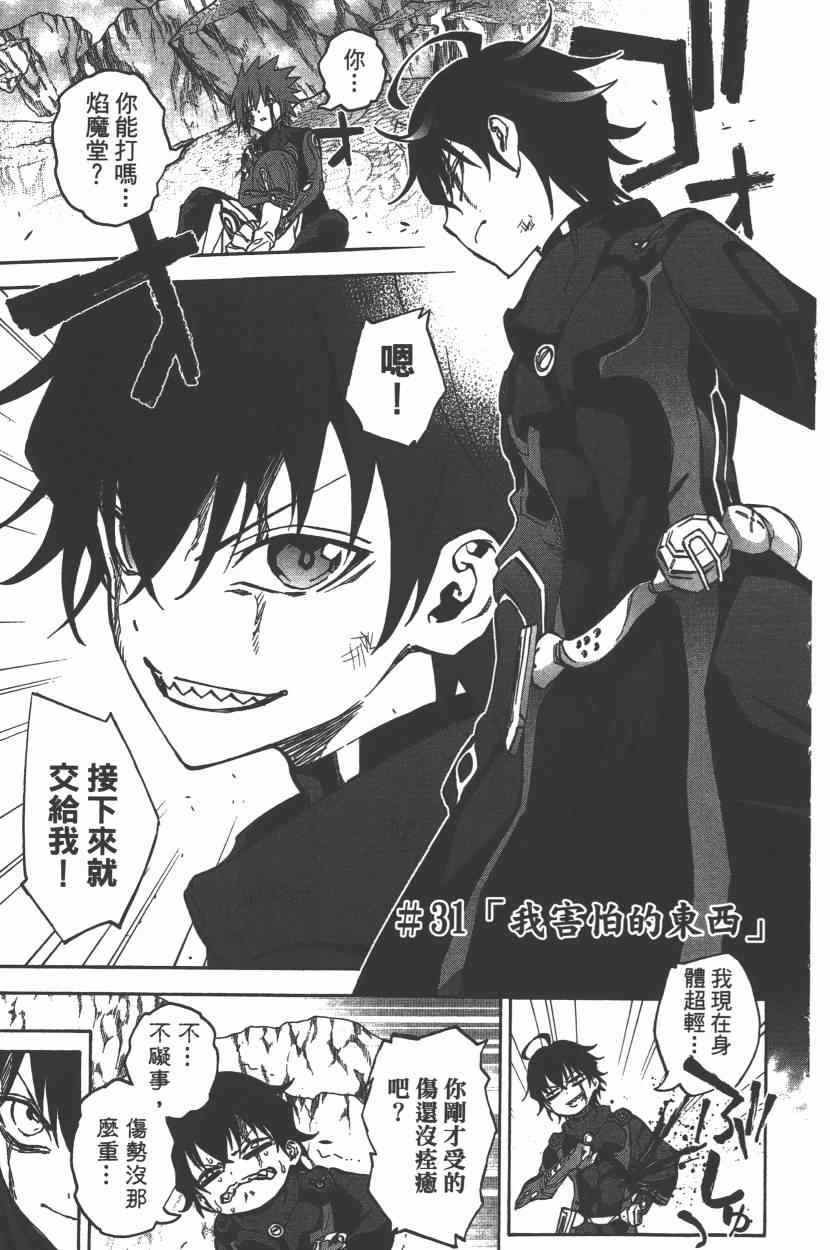 第9卷