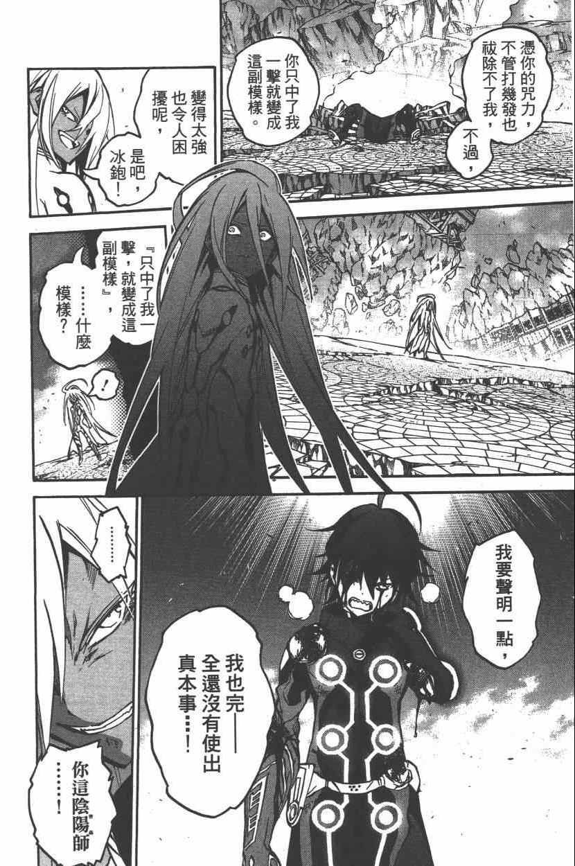 第9卷