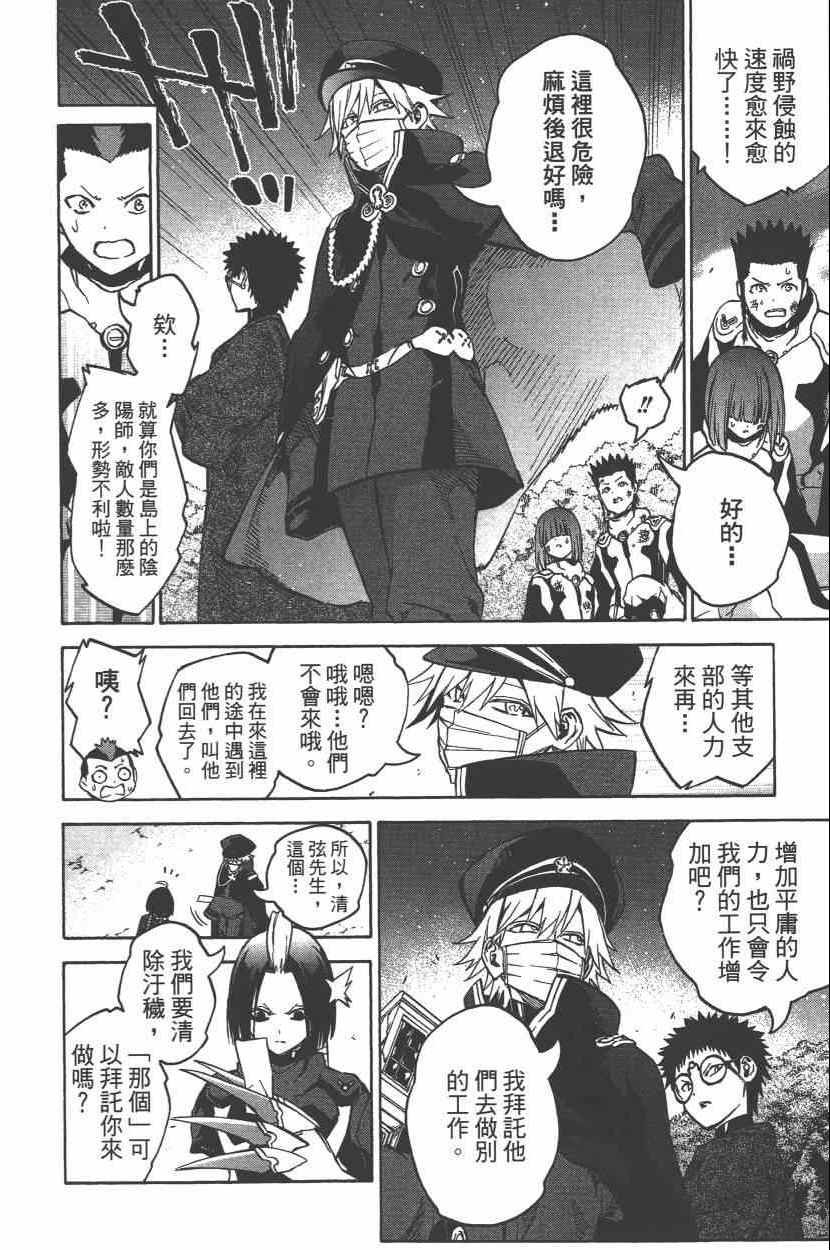 第9卷