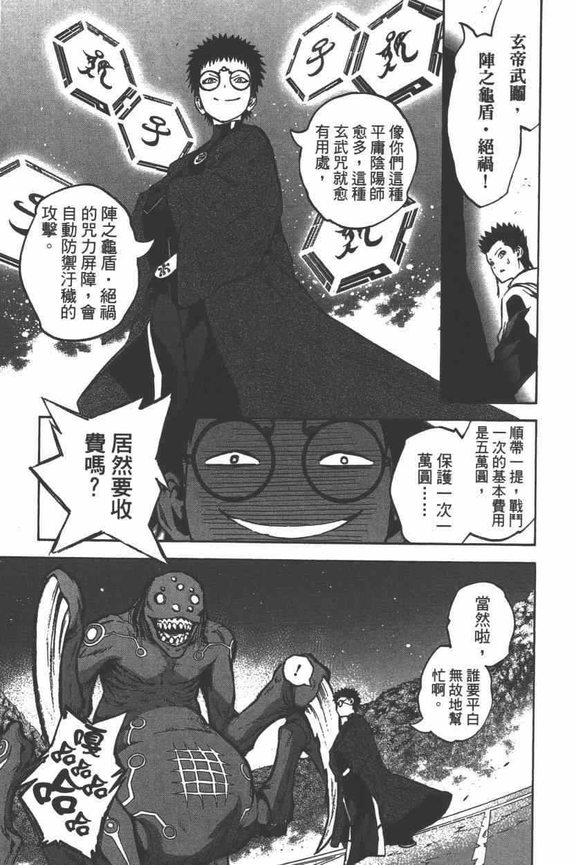 第9卷