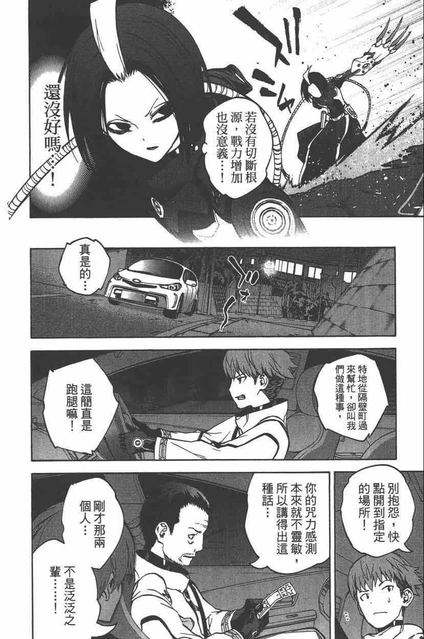 第9卷