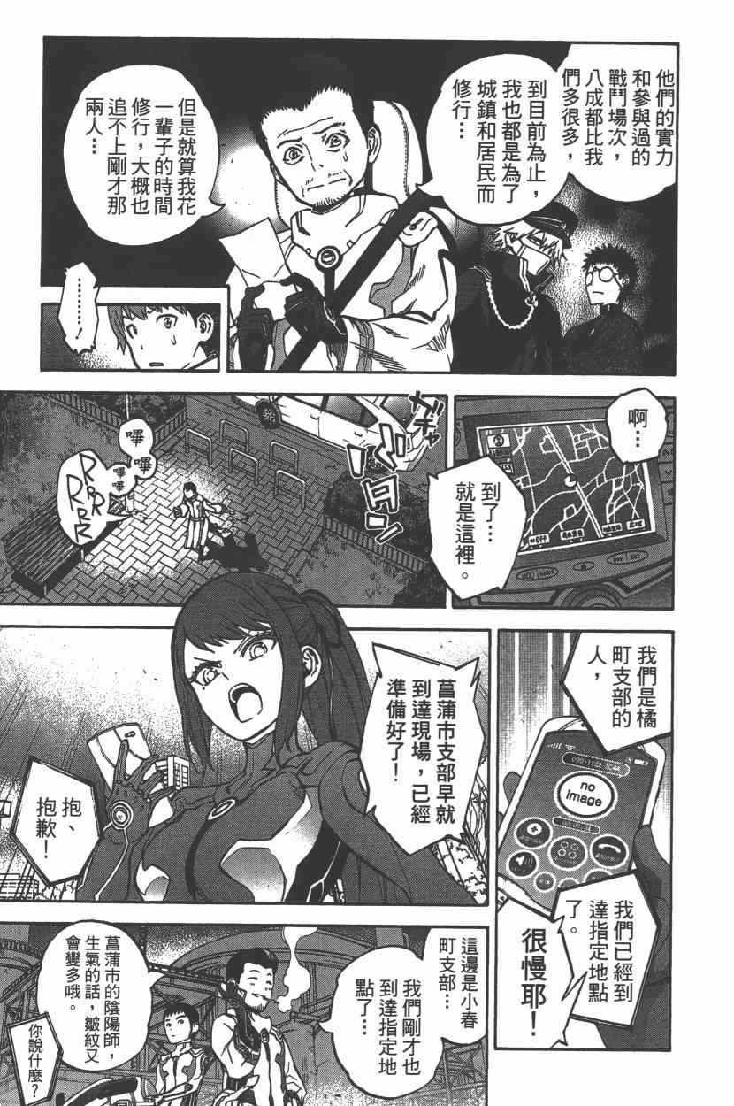 第9卷