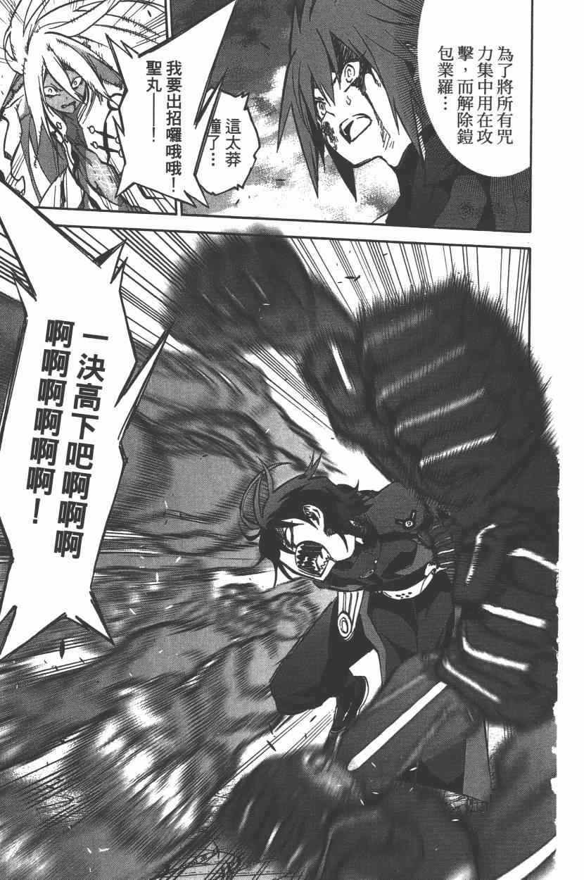 第9卷