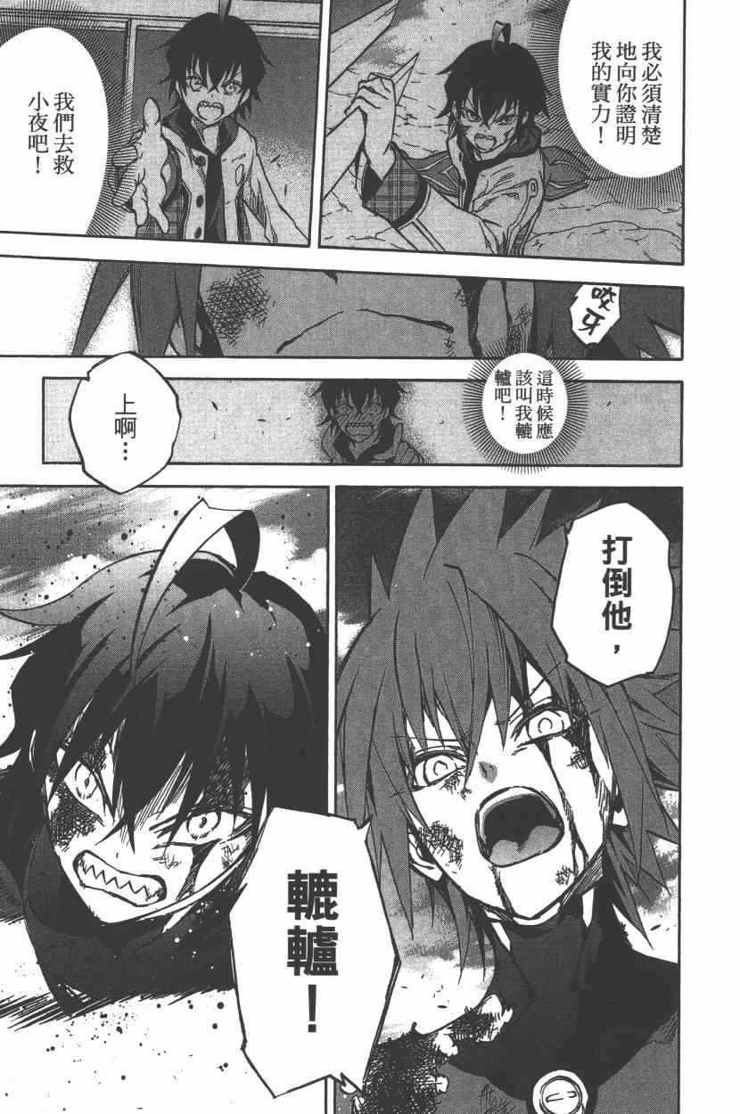 第9卷
