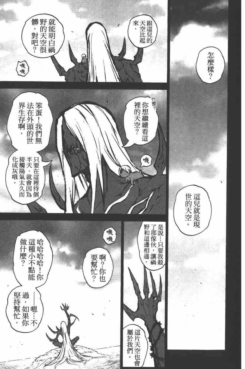 第9卷