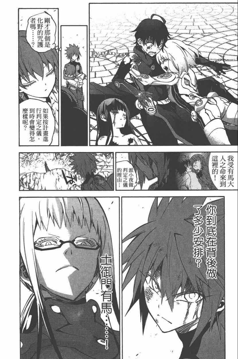 第9卷