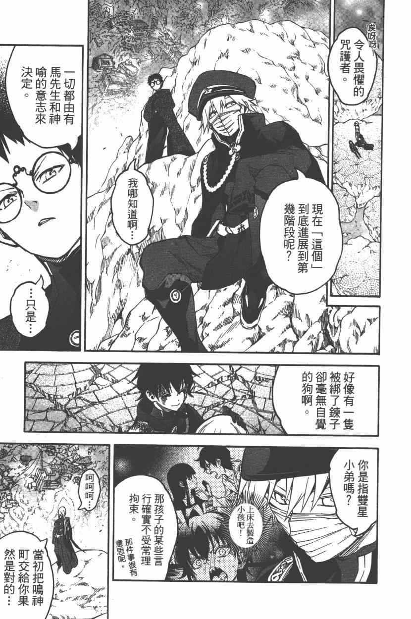 第9卷