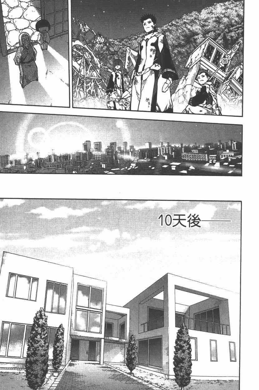 第9卷