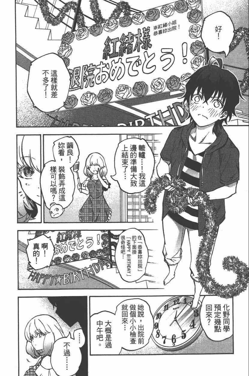 第9卷