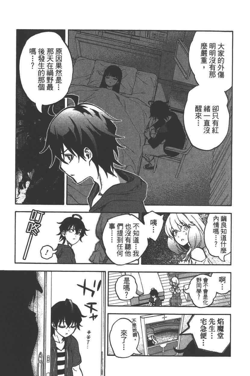 第9卷