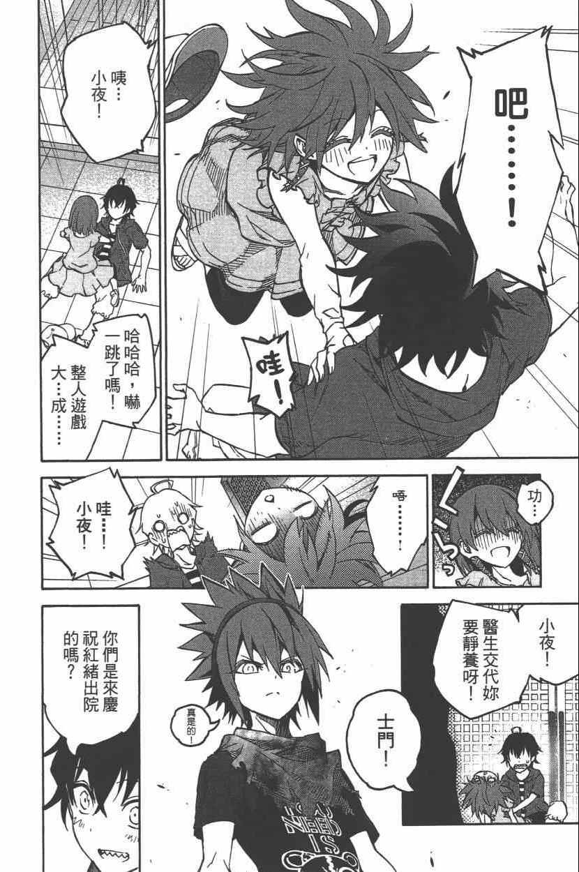 第9卷