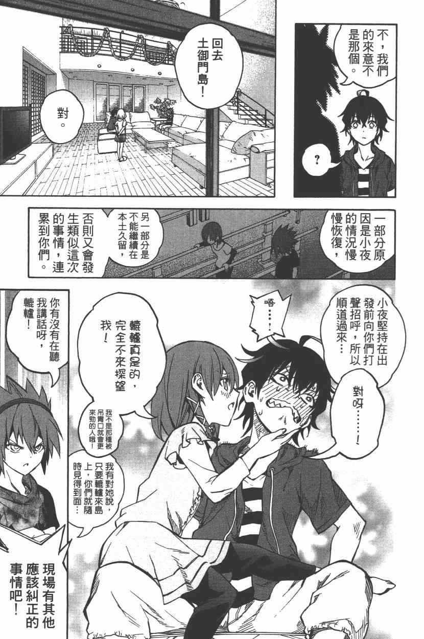 第9卷