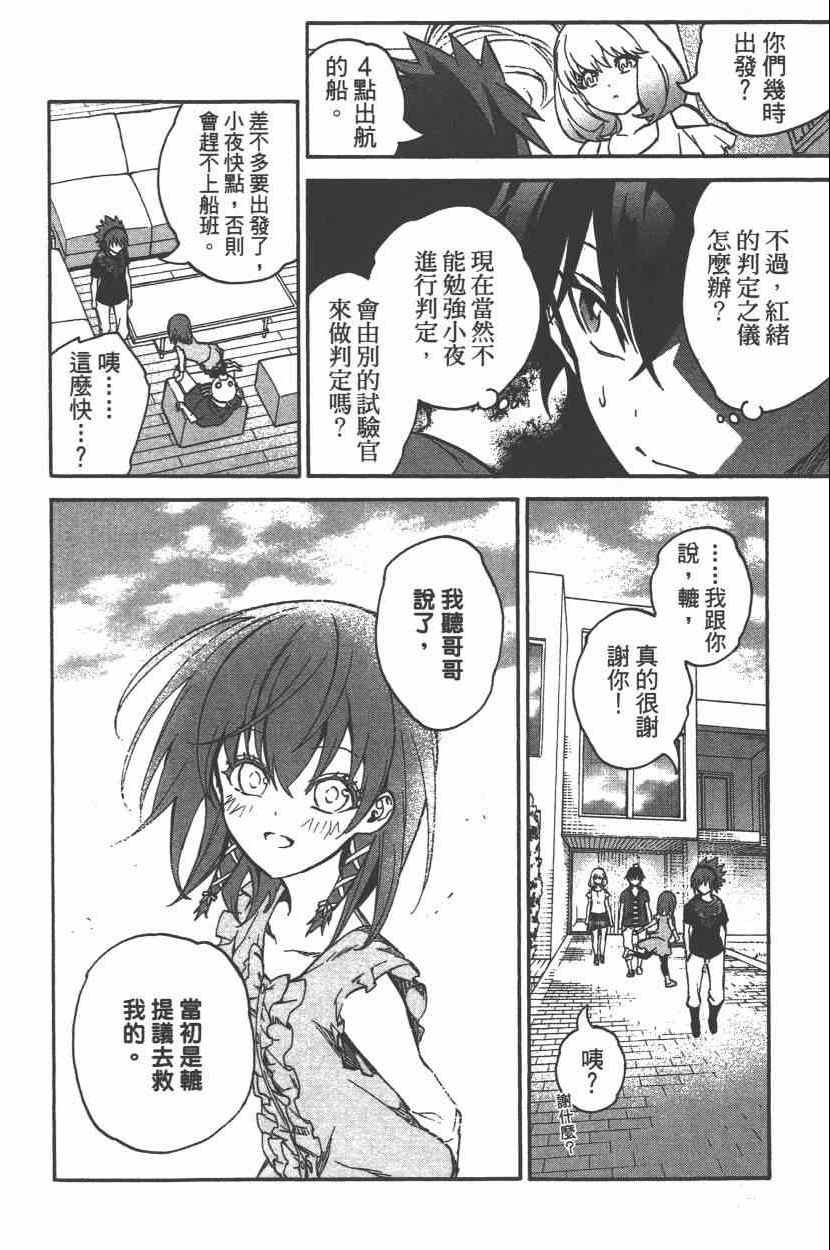 第9卷