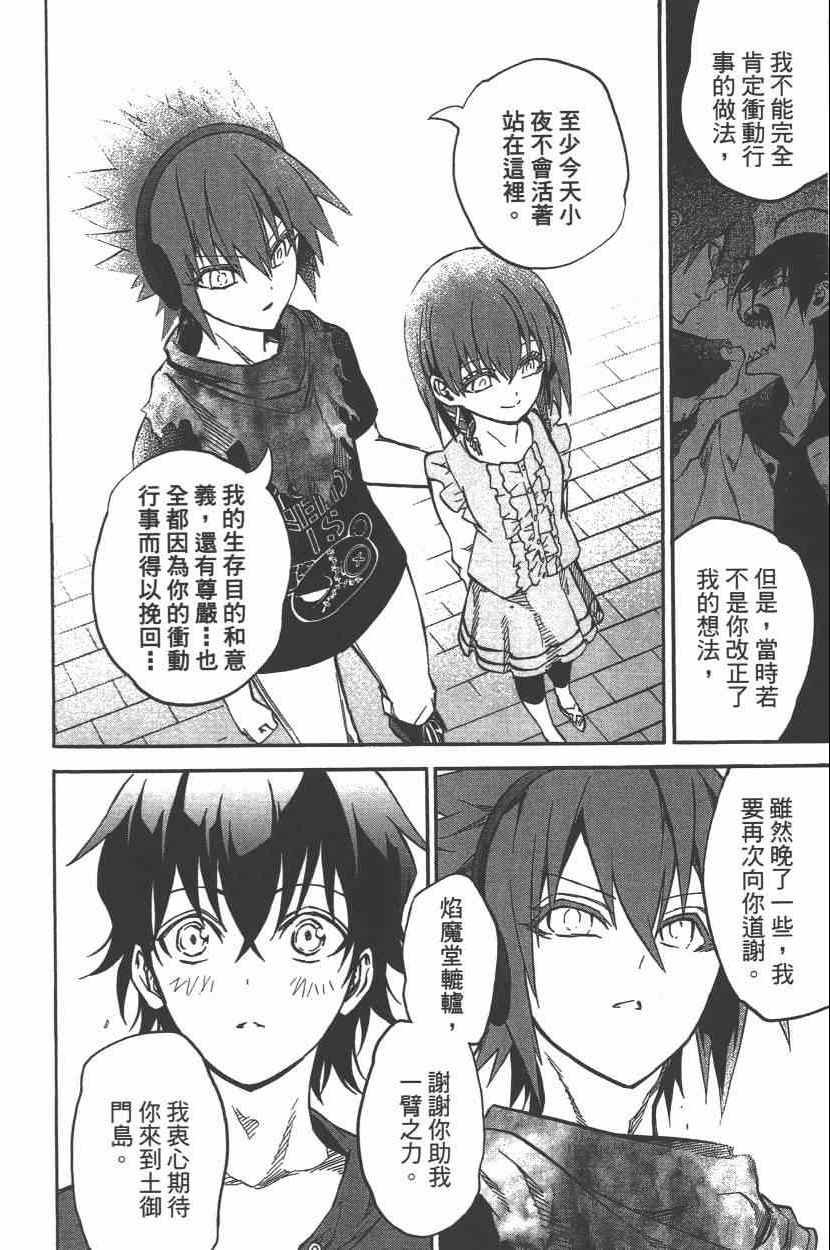 第9卷