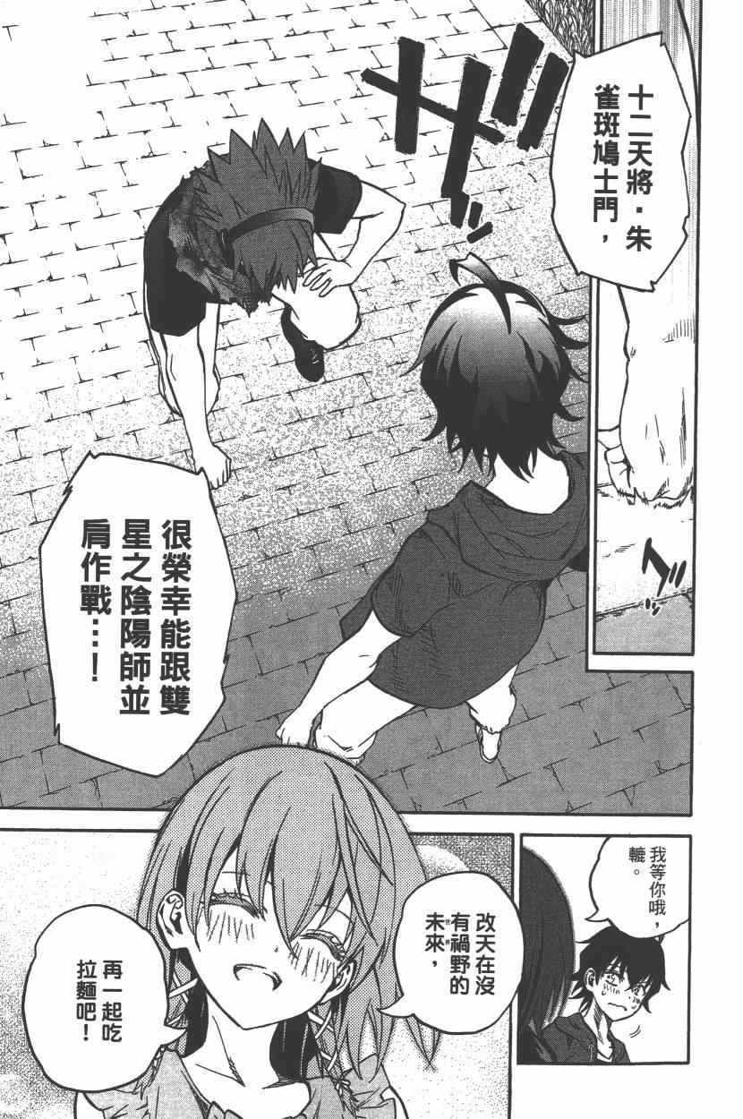 第9卷
