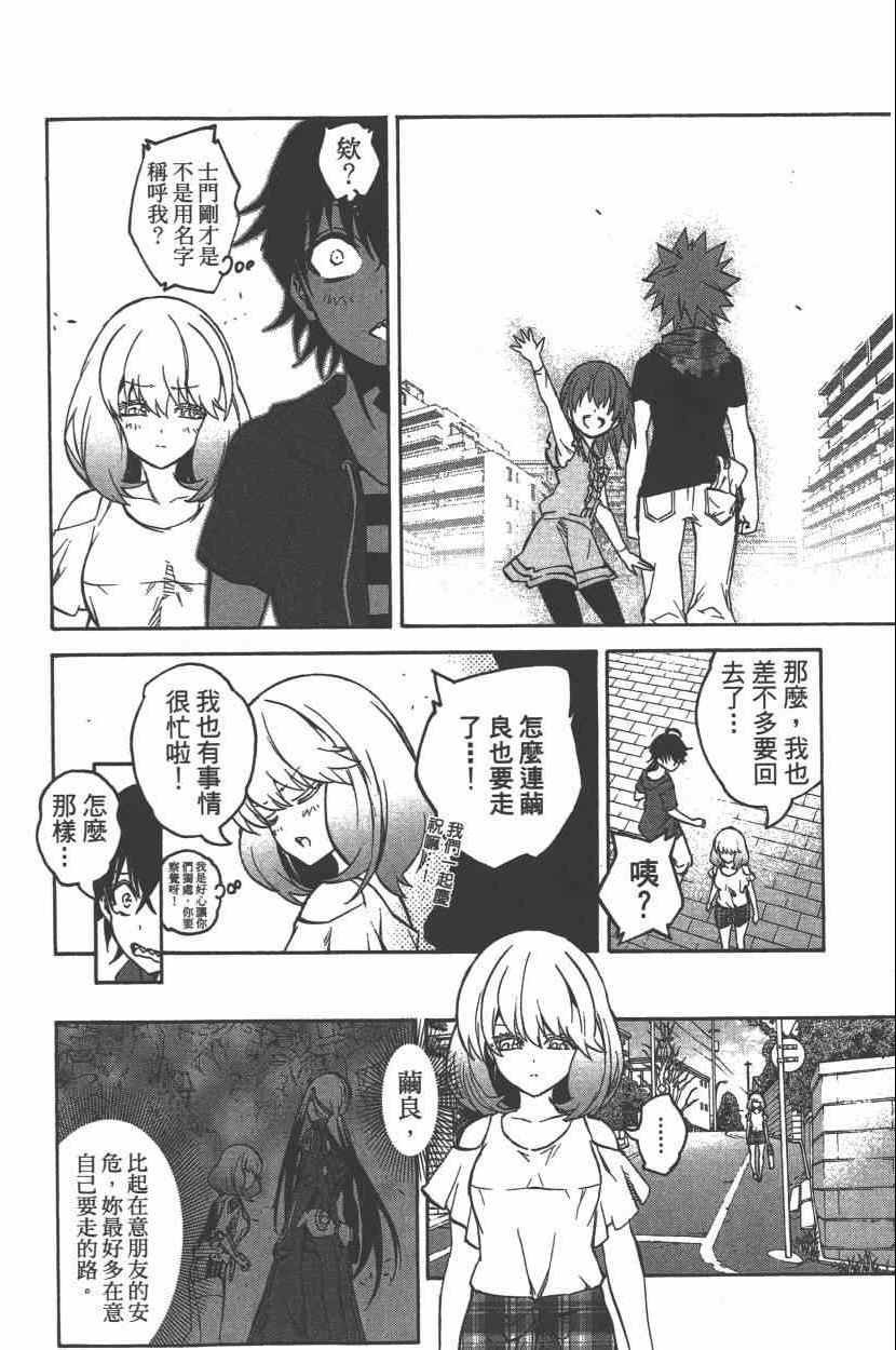 第9卷