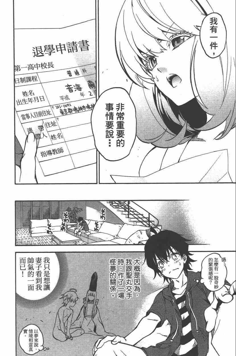 第9卷
