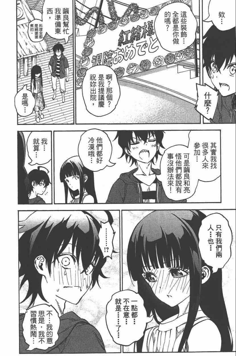 第9卷