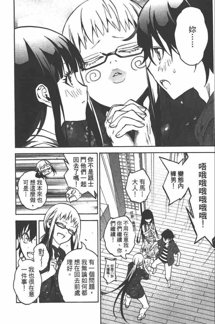 第9卷