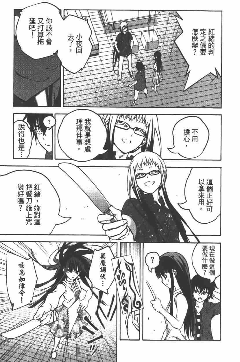 第9卷