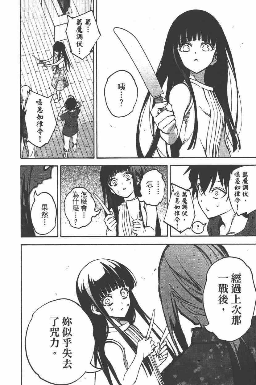 第9卷