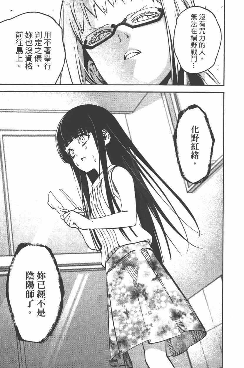 第9卷