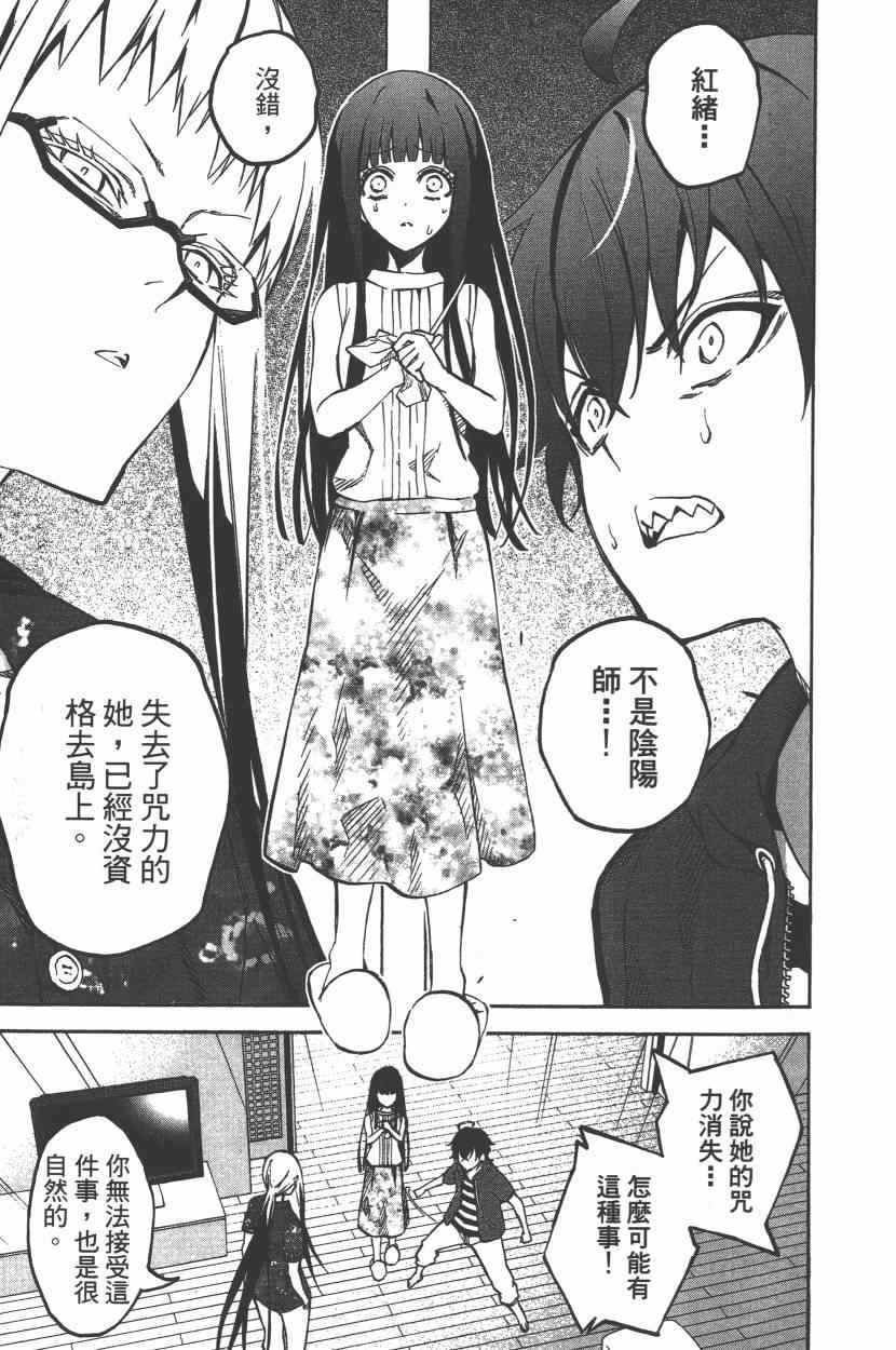 第9卷