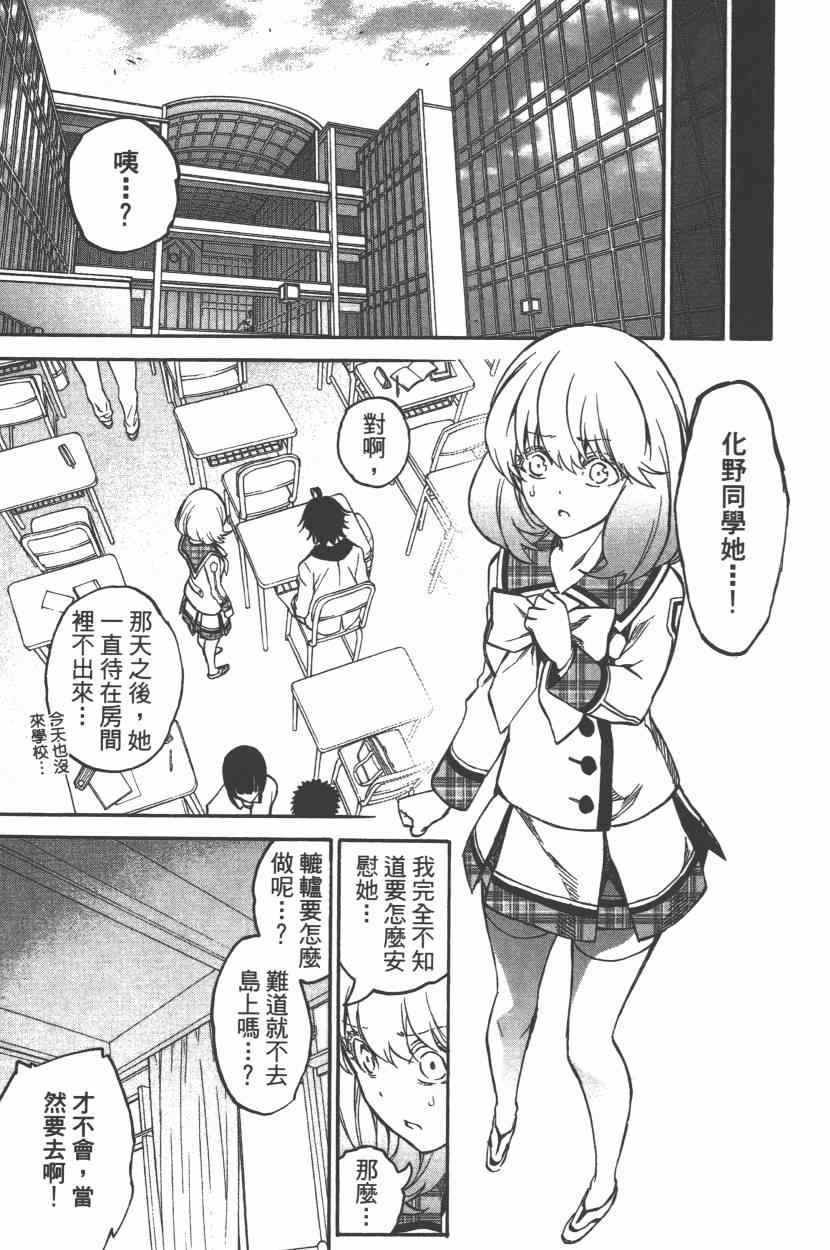 第9卷