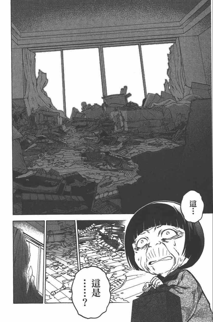 第9卷