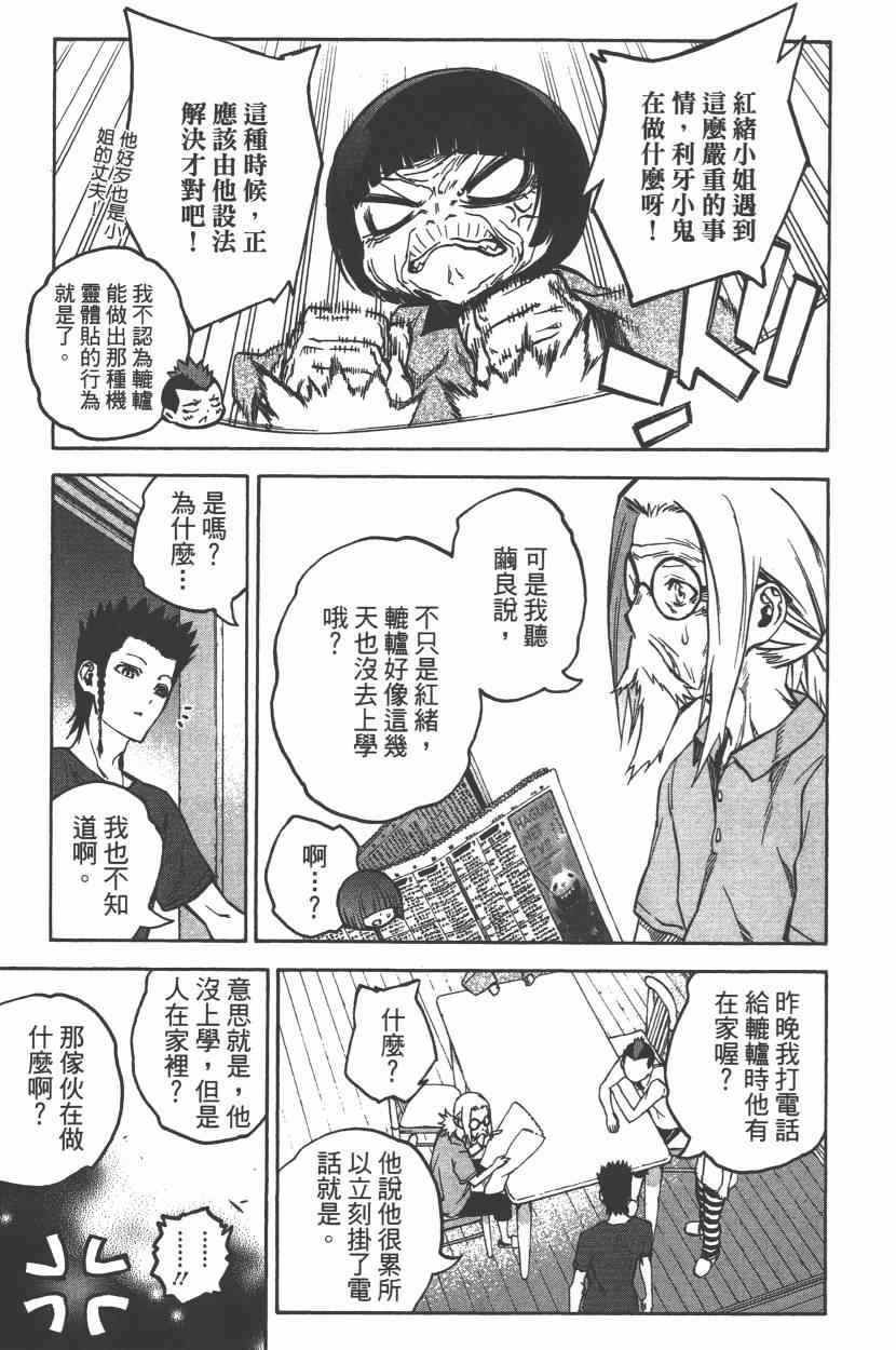 第9卷
