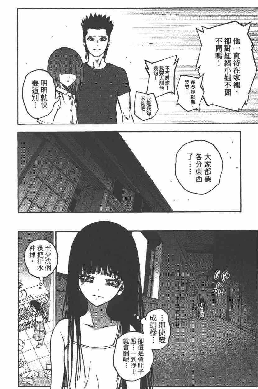 第9卷