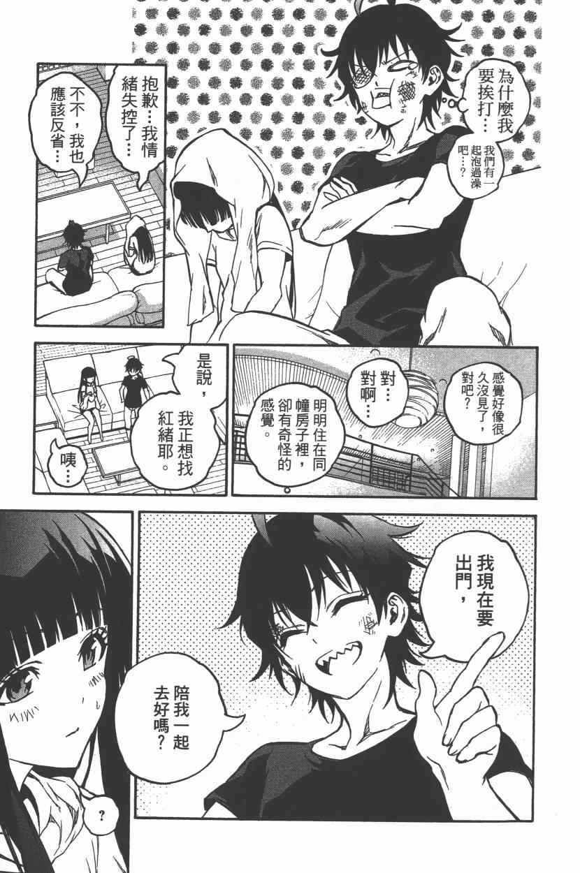 第9卷