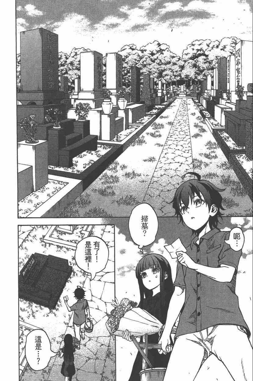 第9卷
