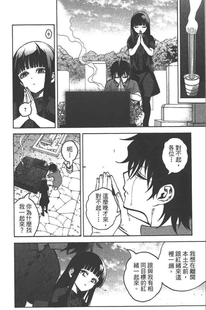 第9卷