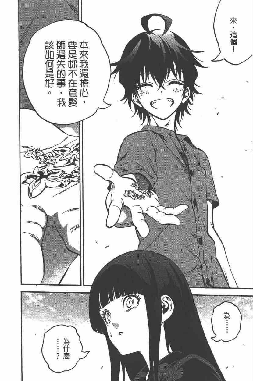 第9卷