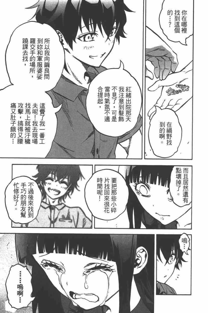第9卷